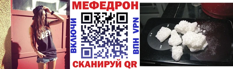 Купить закладку Гашиш  МАРИХУАНА  Бутират  Alpha PVP  МЕФ  Галлюциногенные грибы  Кокаин  Амфетамин  Добрянка