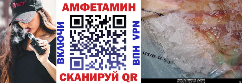 Amphetamine Premium  Купить  Добрянка 