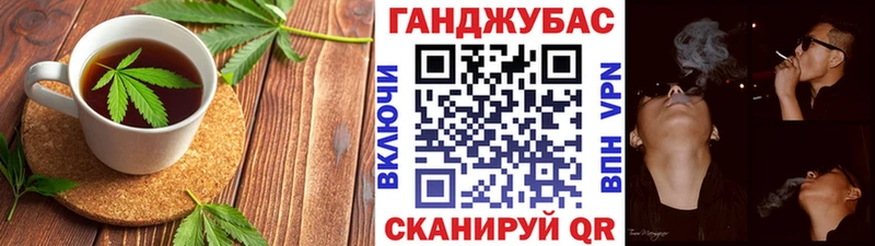 Купить  Добрянка  Canna-Cookies конопля 