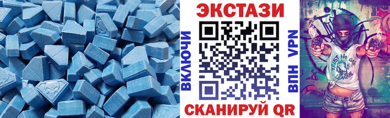 ЭКСТАЗИ Punisher Купить Добрянка