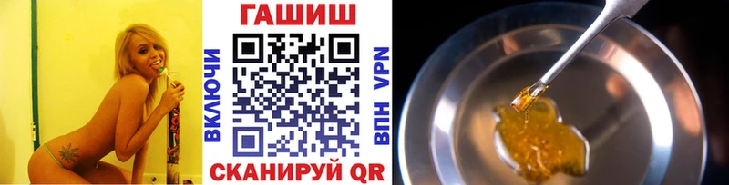 Купить  Добрянка  ГАШ убойный 