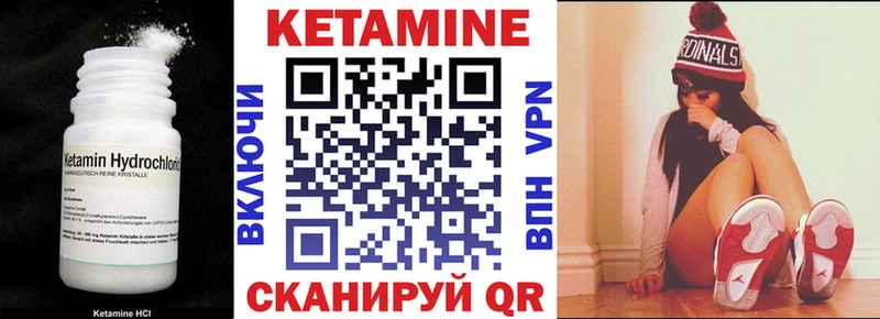 Купить закладки  Добрянка  КЕТАМИН VHQ 