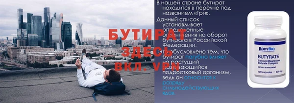 метадон Зерноград