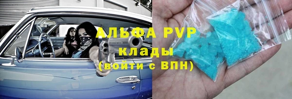 прущие крисы Иннополис