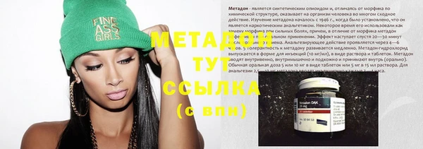 спайс Инта