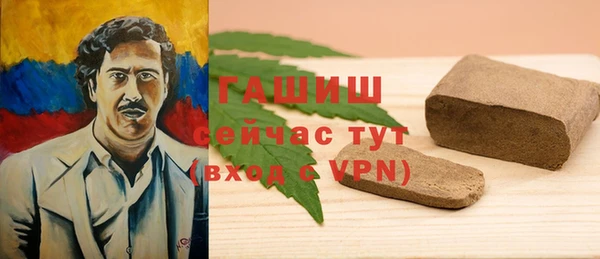 метадон Зерноград