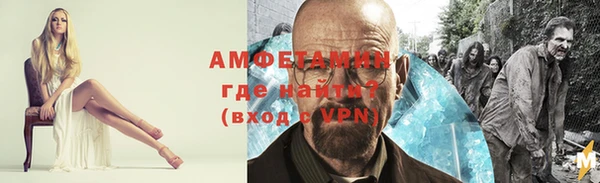 спайс Инта