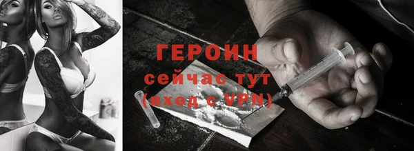 PSILOCYBIN Зеленодольск