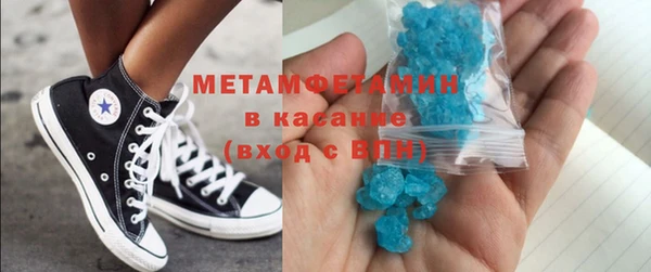 спайс Инта