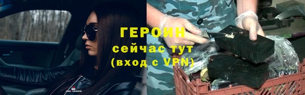 PSILOCYBIN Зеленодольск