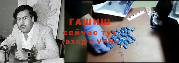 метадон Зерноград