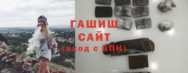 MDMA Premium VHQ Зеленокумск
