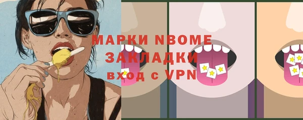 метадон Зерноград
