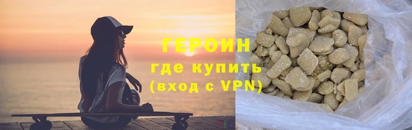 MDMA Premium VHQ Зеленокумск