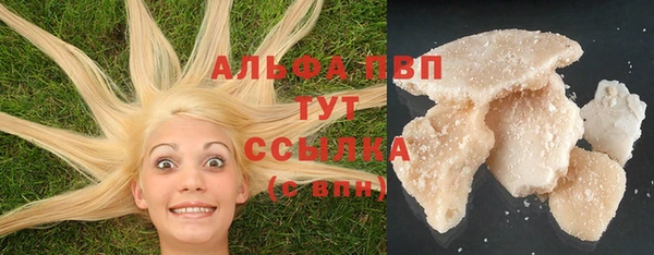 MDMA Premium VHQ Зеленокумск