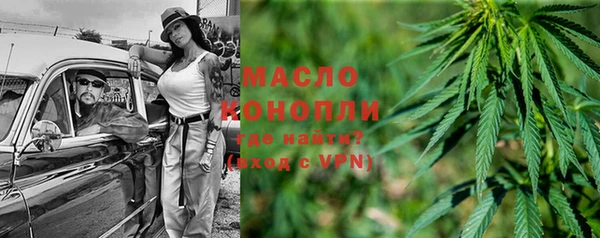 метадон Зерноград