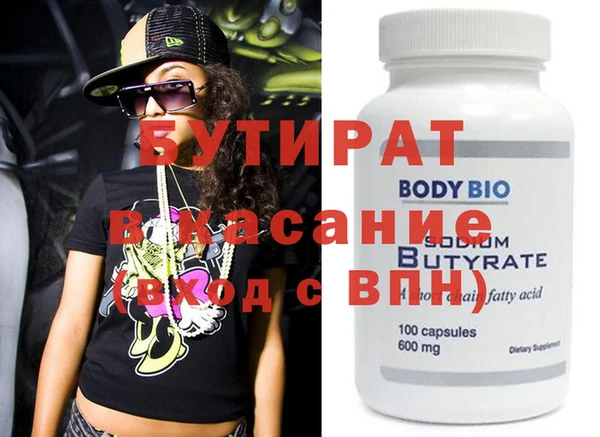 прущие крисы Иннополис