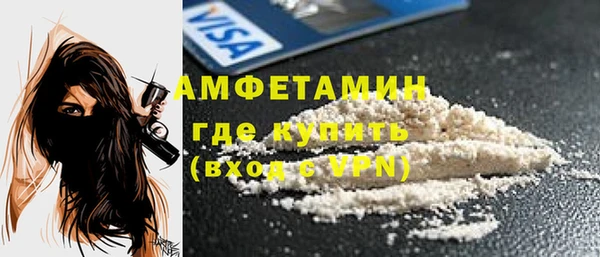 MDMA Premium VHQ Зеленокумск