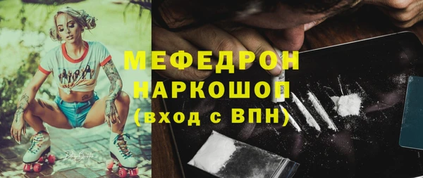 метадон Зерноград