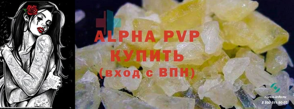 прущие крисы Иннополис