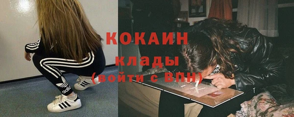 MDMA Premium VHQ Зеленокумск