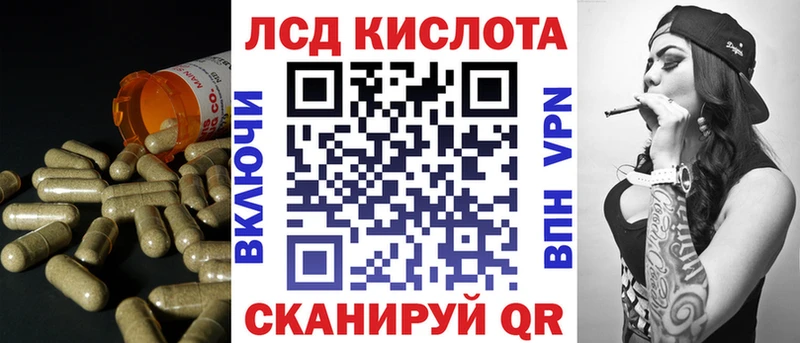 Купить  Добрянка  ЛСД экстази кислота 