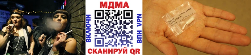 MDMA Molly  Купить где  Добрянка 