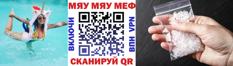 Купить закладки  Добрянка  Мефедрон mephedrone 