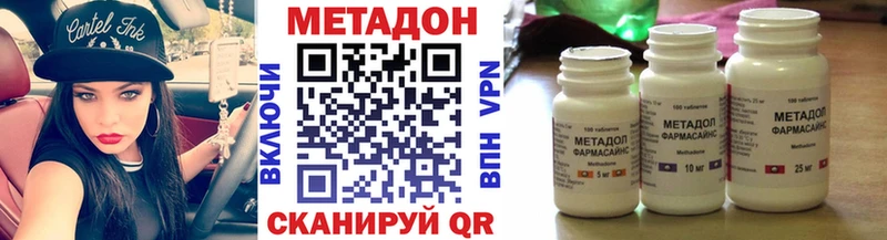 Купить закладки  Добрянка  МЕТАДОН белоснежный 