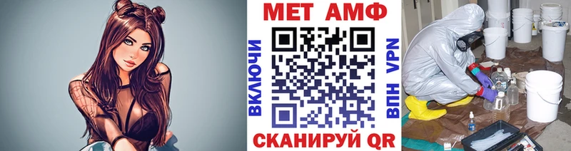 Первитин винт Добрянка