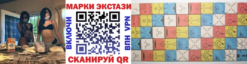 Марки NBOMe 1,5мг  Купить закладки  Добрянка 