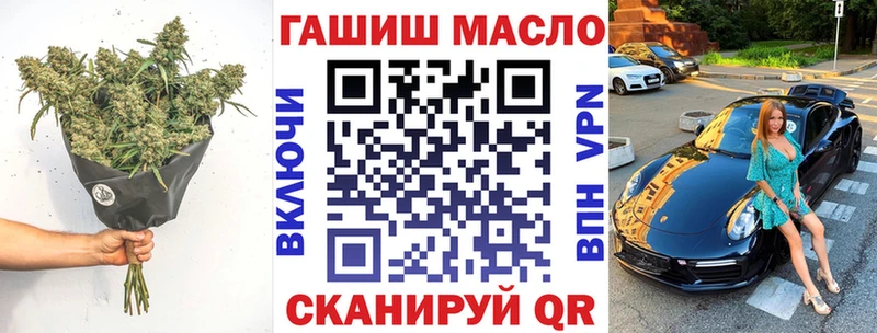 Дистиллят ТГК вейп  Купить закладки  Добрянка 