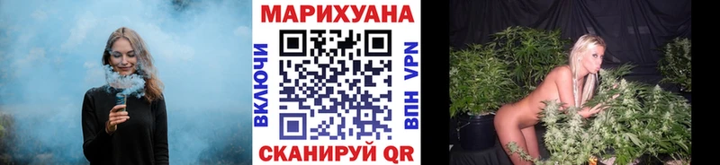 Канабис OG Kush  Купить  Добрянка 